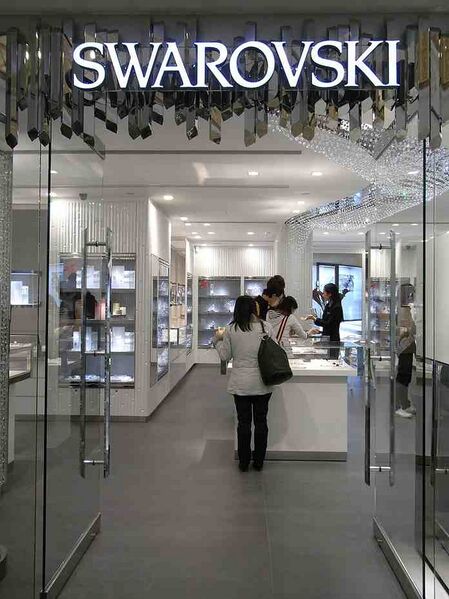 Файл:884360 Swarovski.jpg