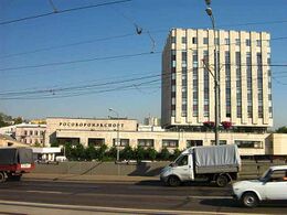 АО «Рособоронэкспорт»