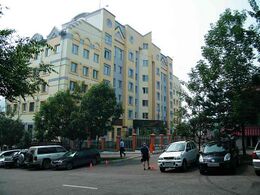 АО «Дальневосточная генерирующая компания»