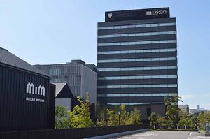 4619355 Мицукан.jpg