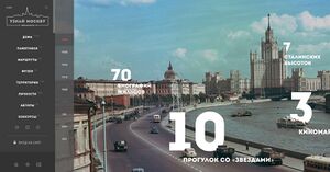 5708425 Узнай Москву.jpg