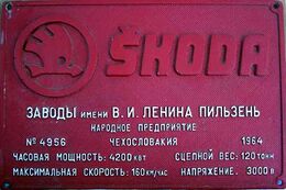 Škoda Transportation