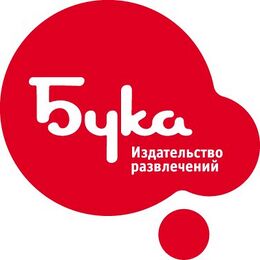 НАО «Бука»