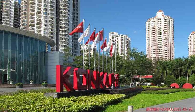 Файл:10396221 Konka Group.jpg