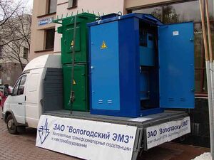 2788935 Вологодский электромеханический завод.jpg