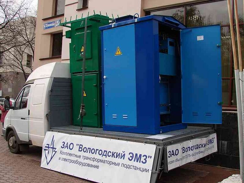 Файл:2788935 Вологодский электромеханический завод.jpg