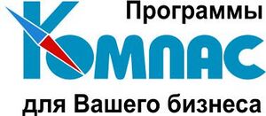 1927856 Компас (компания).jpg