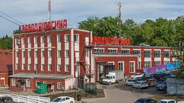 Пермский мотовозоремонтный завод