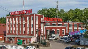 1701596 Ремпутьмаш (Пермь).jpg