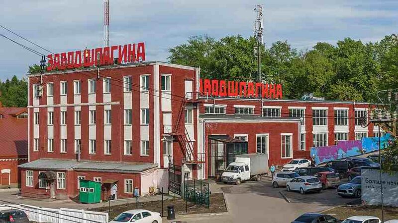 Файл:1701596 Ремпутьмаш (Пермь).jpg