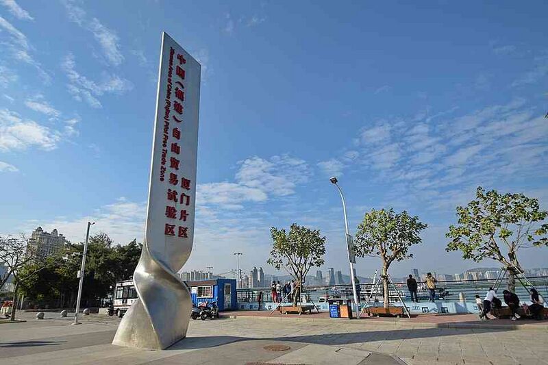 Файл:8556992 Xiamen Xiangyu Group.jpg