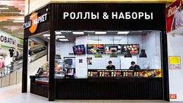 Суши-Маркет