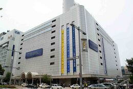 名古屋鉄道株式会社; Nagoya Railroad Co., Ltd.