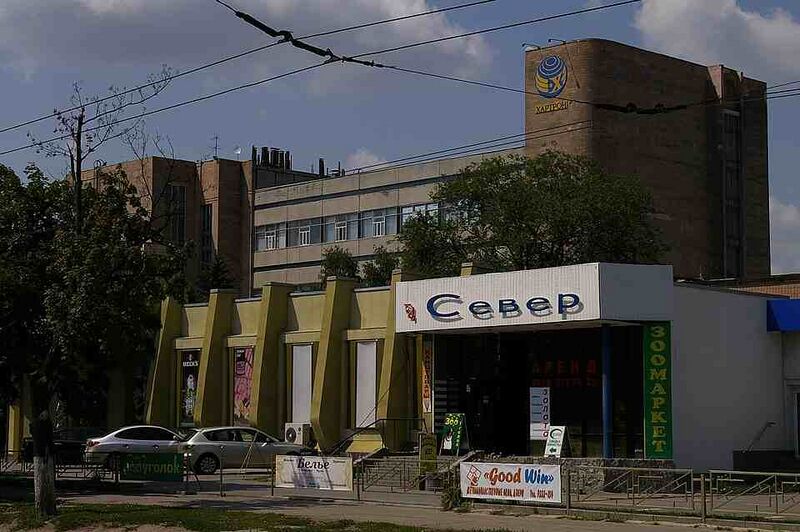 Файл:745978 Хартрон.jpg