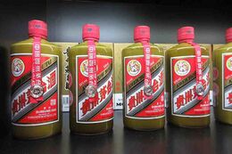 Kweichow Moutai Company Limited