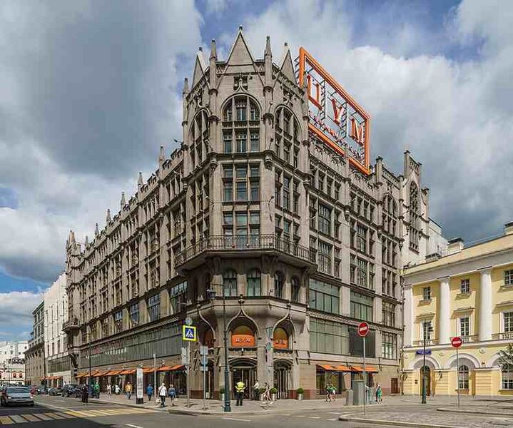 Файл:712107 Мюр и Мерилиз.jpg