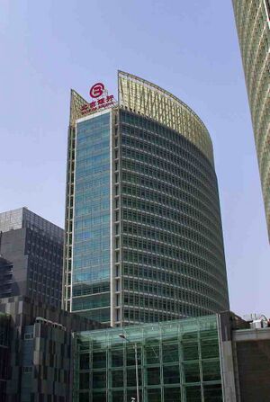 8057925 Bank of Beijing.jpg