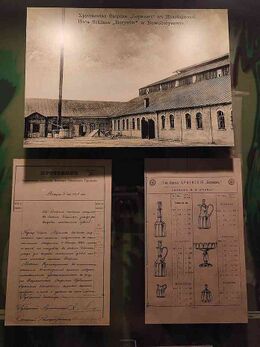 Борисовский хрустальный завод