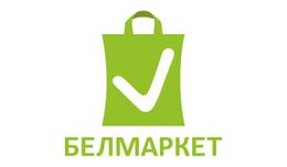 БелМаркет