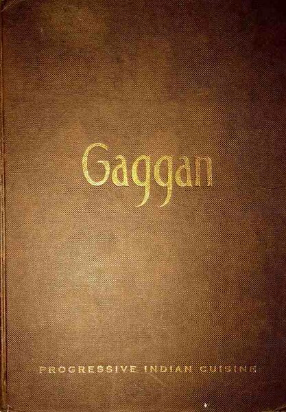 Файл:7226363 Гагган (ресторан).jpg