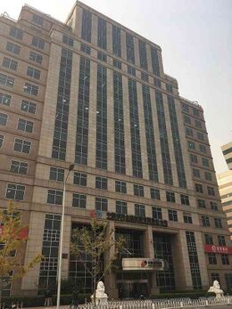 China Galaxy Securities Co., Ltd.