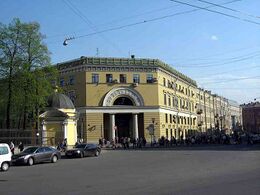 Ленметрогипротранс