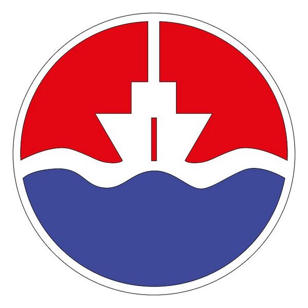 Файл:6527539 Киевский судостроительно-судоремонтный завод.jpg