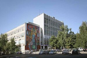 1401238 Электромеханика (завод).jpg