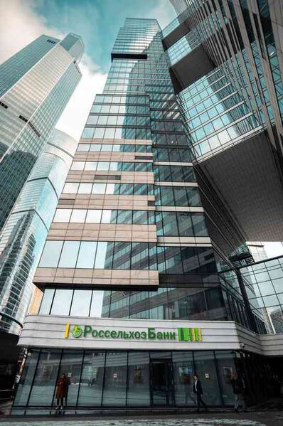 Файл:36495 Россельхозбанк.jpg