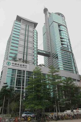 Agricultural Bank of China Limited