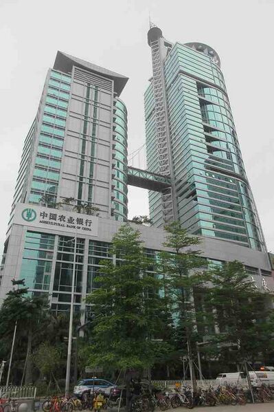 Файл:374427 Agricultural Bank of China.jpg