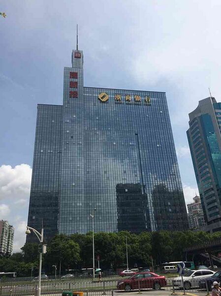 Файл:8088090 China Zheshang Bank.jpg