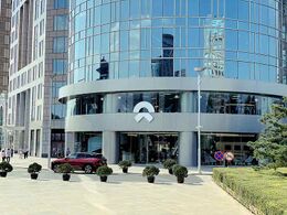 NIO Inc.