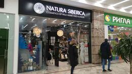 Natura Siberica