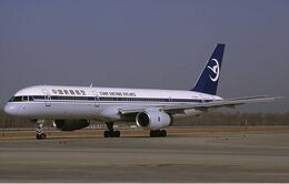 China Xinjiang Airlines