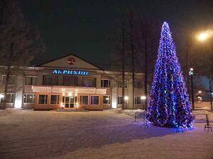 8451630 Акрихин (предприятие).jpg