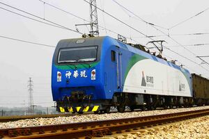 2461150 China Shenhua Energy.jpg