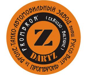 3689204 Dartz Motorz.jpg