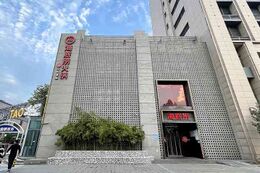 Haidilao International Holding Ltd