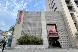 9955649 Haidilao.jpg