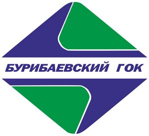 3880906 Бурибаевский горно-обогатительный комбинат.jpg