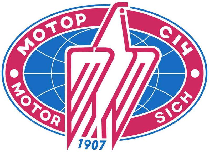 Файл:40365 Мотор Сич.jpg