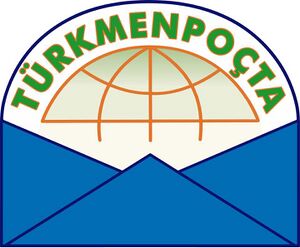 3197936 Туркменпочта.jpg