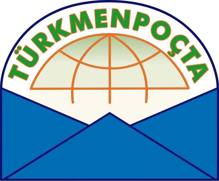 Файл:3197936 Туркменпочта.jpg