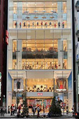 Uniqlo Co., Ltd.; 株式会社ユニクロ