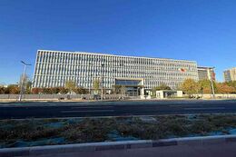 BOE Technology Group