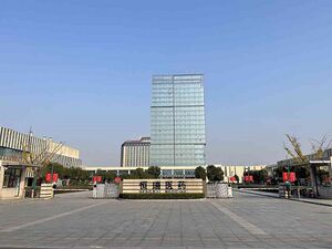 9290732 Jiangsu Hengrui Medicine.jpg