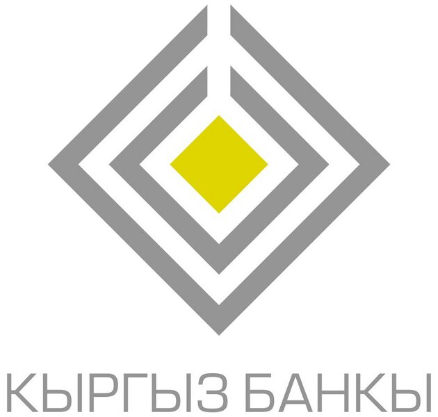 Файл:2369891 Национальный банк Кыргызской Республики.jpg