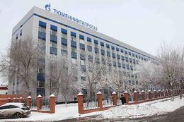 ООО «ТюменНИИгипрогаз»
