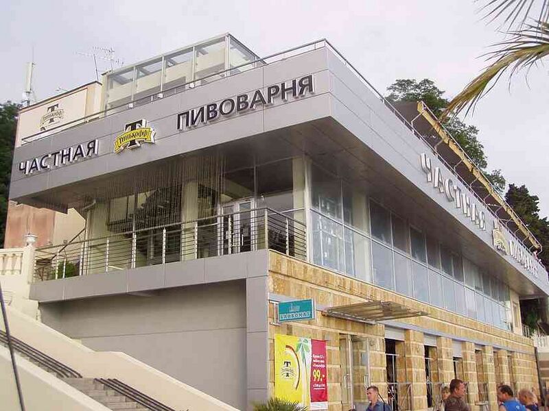 Файл:202130 Тинькофф (пивоваренная компания).jpg